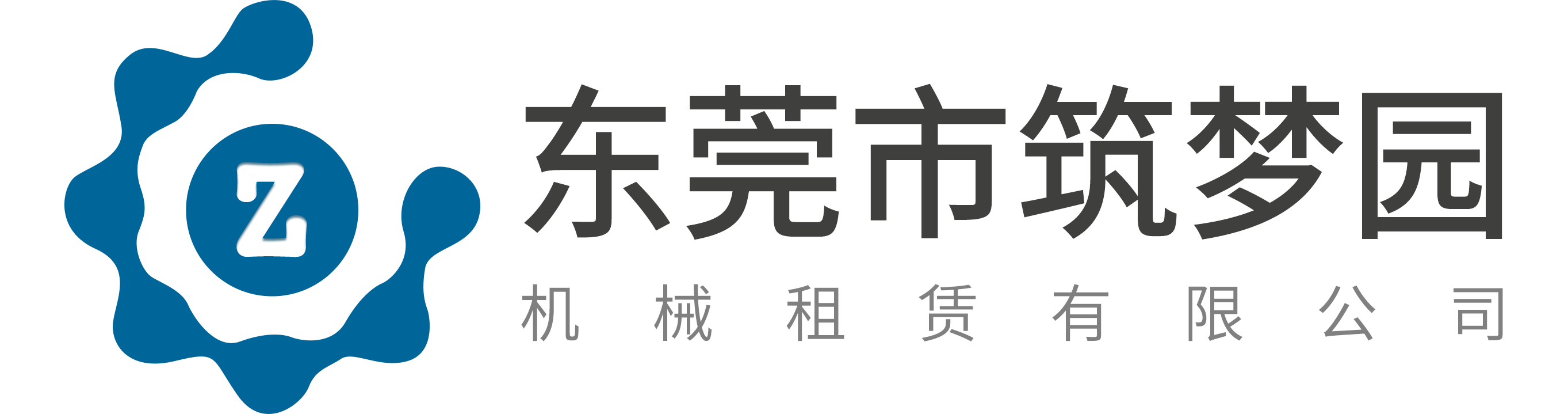 四川深揚數(shù)控機械有限公司