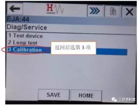 我們是怎樣用HART手操器配置壓力變送器的？