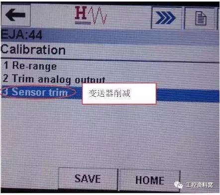 我們是怎樣用HART手操器配置壓力變送器的？