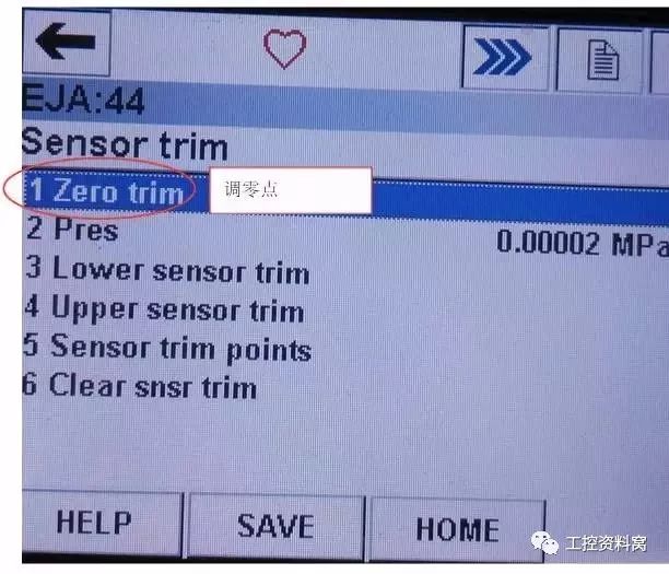 我們是怎樣用HART手操器配置壓力變送器的？